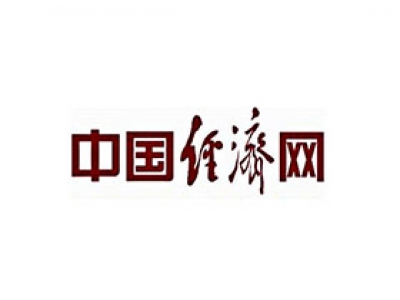 中國經(jīng)濟(jì)網(wǎng)